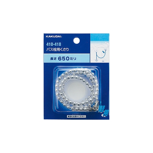 水栓材料 カクダイ 親子共栓 412-006-75 カクダイ KAKUDAI 412-006-75 親子共栓 412-006-75 カクダイ 親子共栓