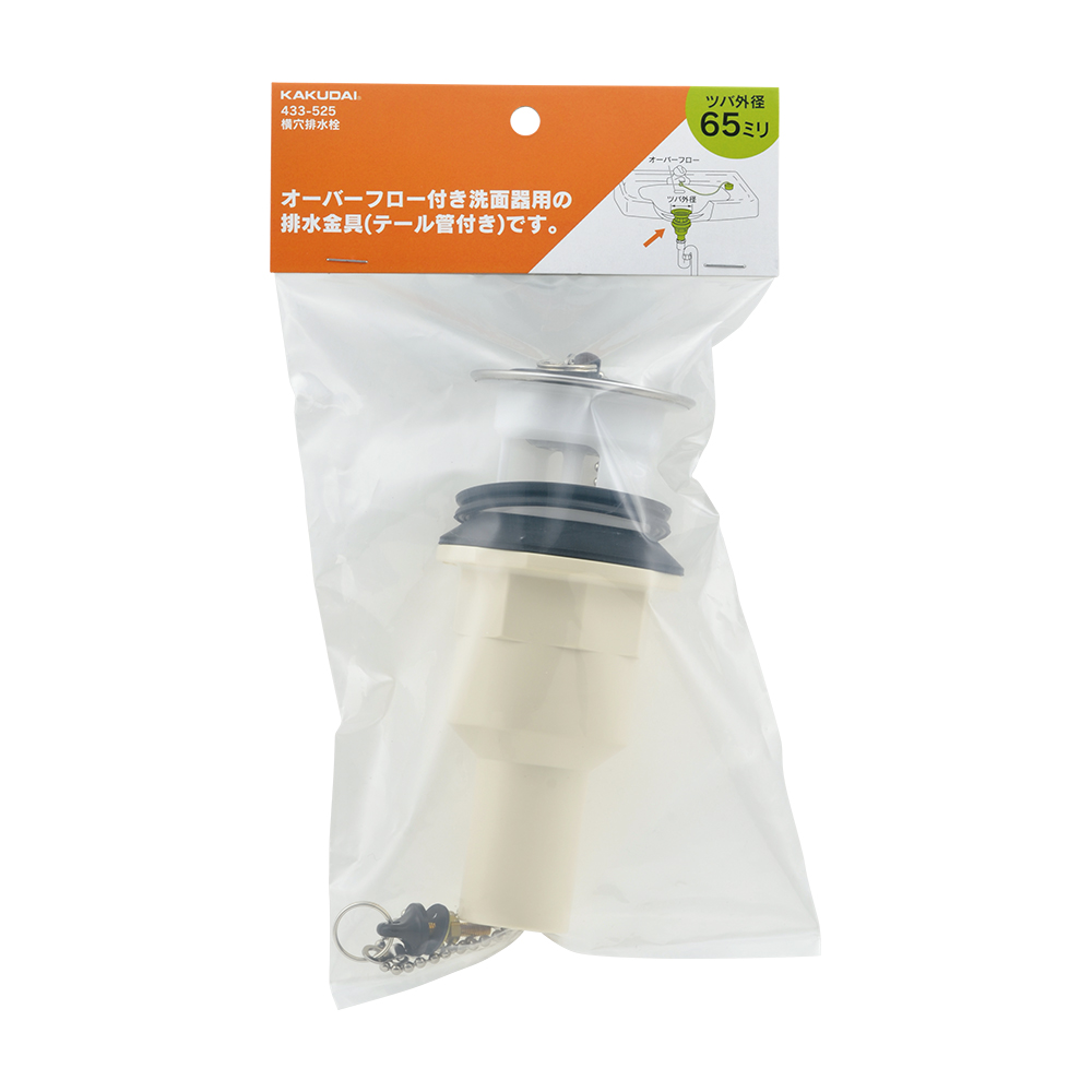 KAKUDAI つば出し工具#水道 あたたかかっ