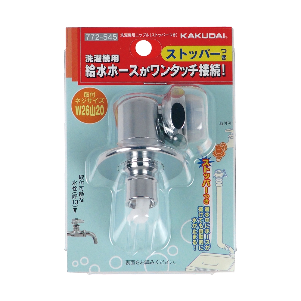 ｶｸﾀﾞｲ 772-545 | ガス/水道資材の イイネ！ タカショー | イイネ 