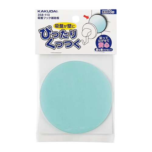 ｶｸﾀﾞｲ 358-113 | ガス/水道資材の イイネ！ タカショー | イイネ