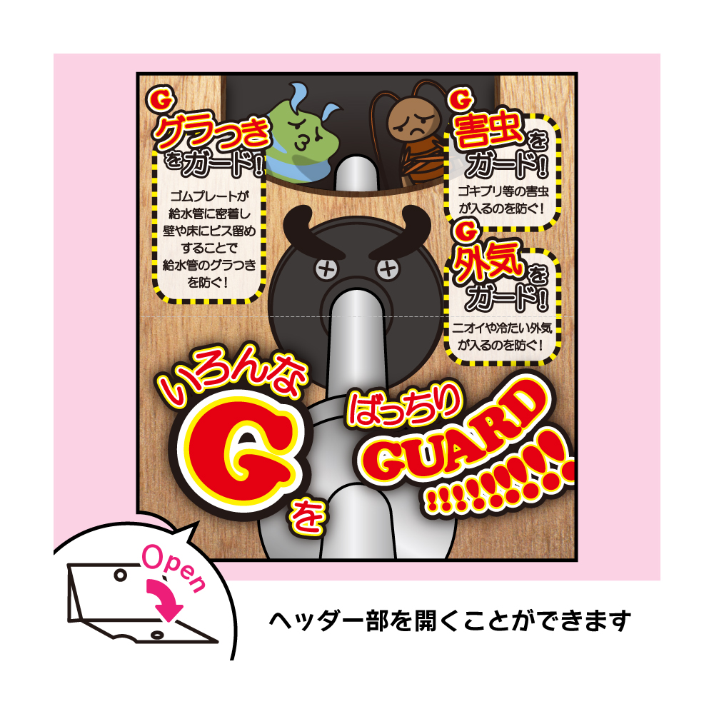 カクダイ 622-860 | ガス/水道資材の イイネ！ タカショー | イイネ