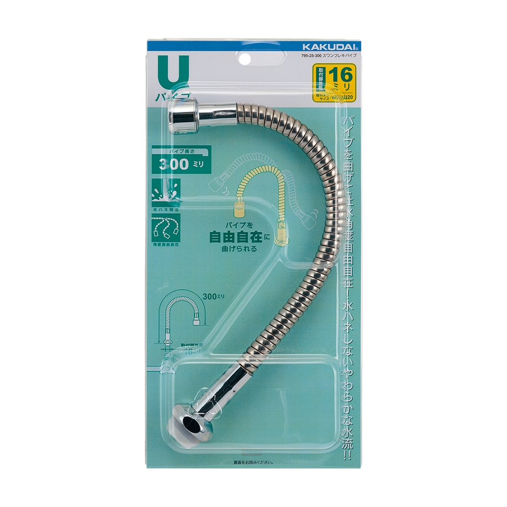 ｶｸﾀﾞｲ 795-25-300 | ガス/水道資材の イイネ！ タカショー | イイネ