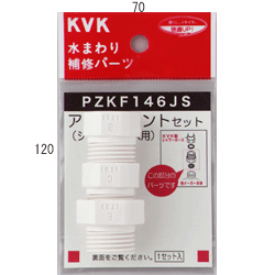 KVK PZKF146JS | ガス/水道資材の イイネ！ タカショー | イイネ