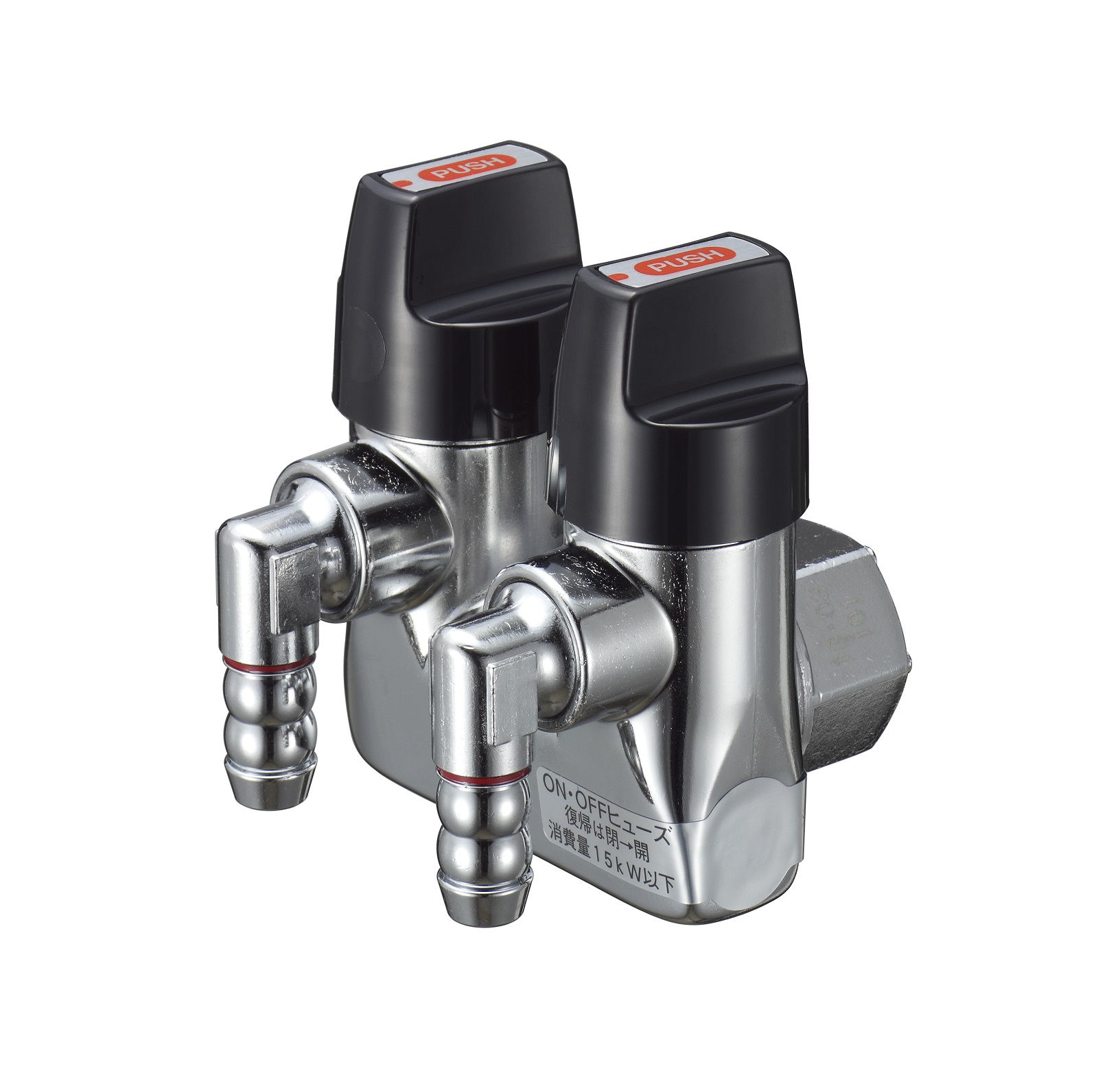 光陽産業 G025ZU-12P | ガス/水道資材の イイネ！ タカショー | イイネ