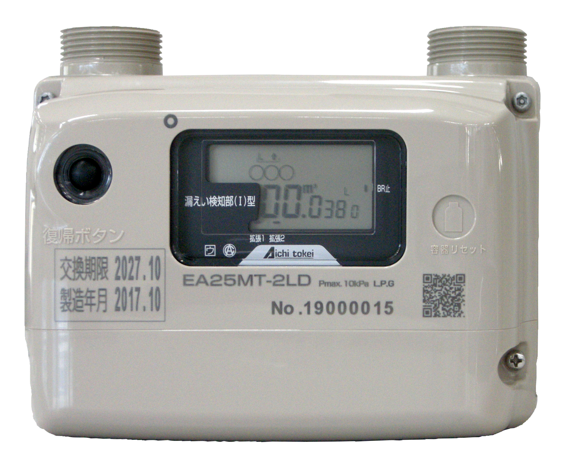 I・T・O AR-KM2 | ガス/水道資材の イイネ！ タカショー