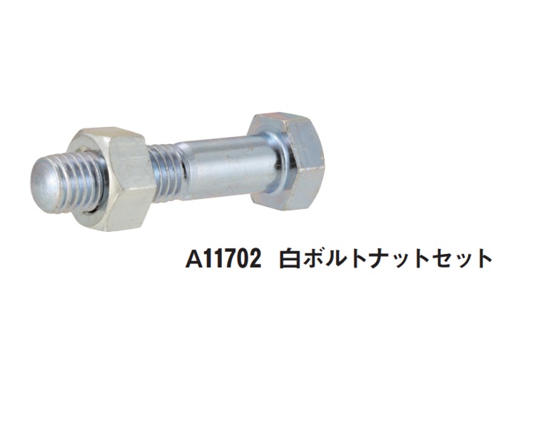 ｱｶｷﾞ A117020124 | ガス/水道資材の イイネ！ タカショー | イイネ 
