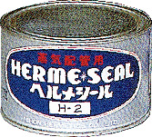 日本ﾍﾙﾒﾁｯｸ 403250 | ガス/水道資材の イイネ！ タカショー | イイネ！ タカショー