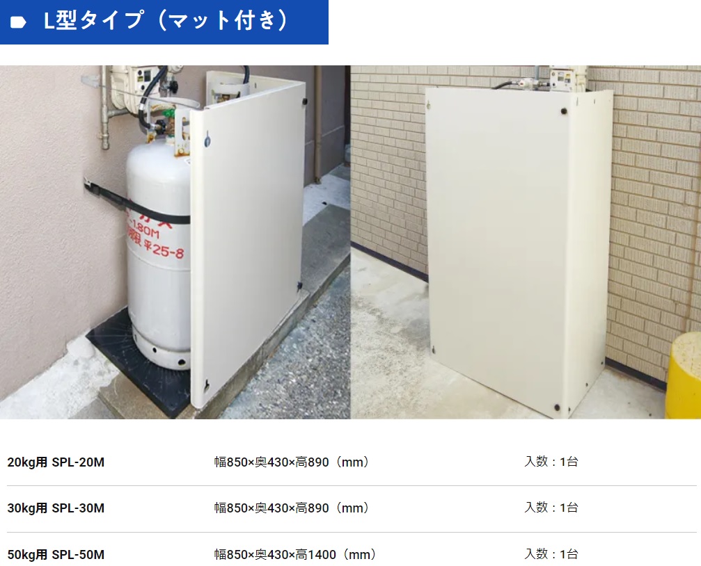 隔壁L型パネル | 隔壁パネル | ガス部材 | イイネ！ タカショー