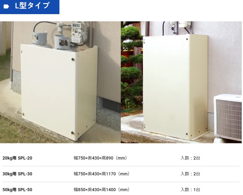 隔壁L型パネル | 隔壁パネル | ガス部材 | イイネ！ タカショー