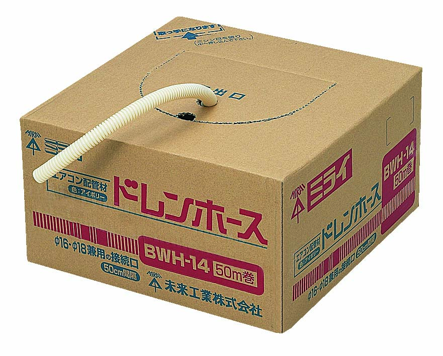 未来工業 BWH-14 | ガス/水道資材の イイネ！ タカショー | イイネ 