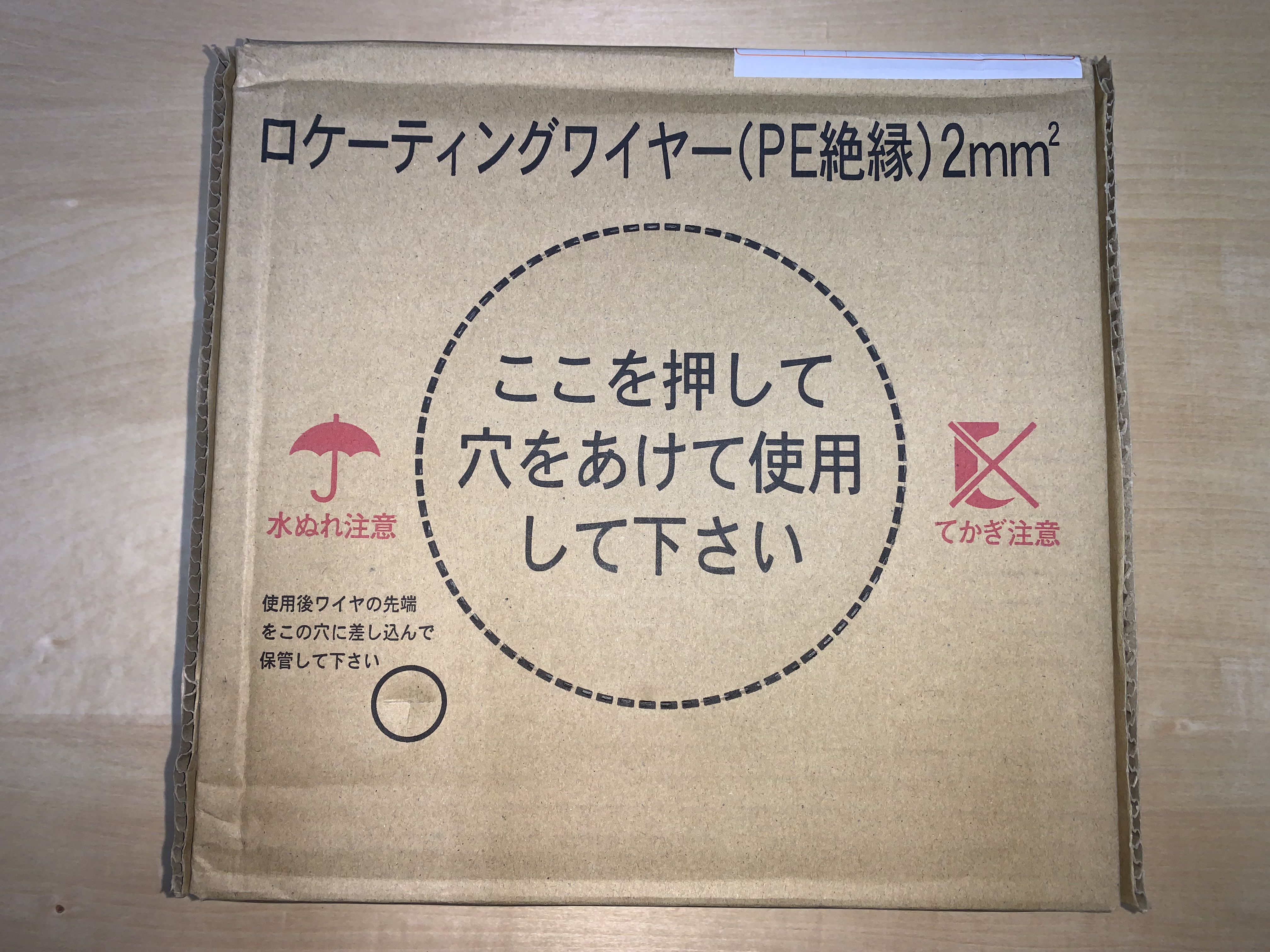 その他 RKTW-B | ガス/水道資材の イイネ！ タカショー | イイネ！ タカショー